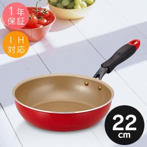 あすつく対応 evercook エバークック フライパン 22cm EFPN22RD ガス火 IH対応 EIFP22RD レッド 長持ち 焦げ付かない 1年保証