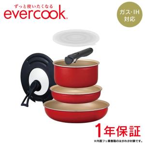 あすつく対応 選べるevercook エバークック ガス・IH対応 着脱式 6点セット レッド EIST6RD ドウシシャ｜e-lensstyle