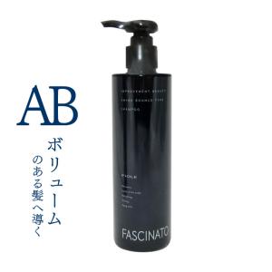 フィヨーレ ファシナート シャンプー AB アミノバウンスタイプ 250mL｜e-lensstyle