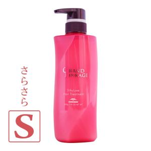 ミルボン グランドリンケージ シルキーリュクス ヘアトリートメント 500g｜e-lensstyle