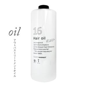 ハホニコ　十六油　1000ml　新品 ハホニコ プロ ハホニコ 十六油 ジュウロクユ 1000mL (詰替) : サロン