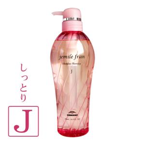 jemile fran（ジェミールフラン） ミルボン ヒートグロスシャンプー S