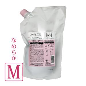 ミルボン ジェミールフラン ヒートグロスシャンプー M 1000mL (詰替)｜e-lensstyle