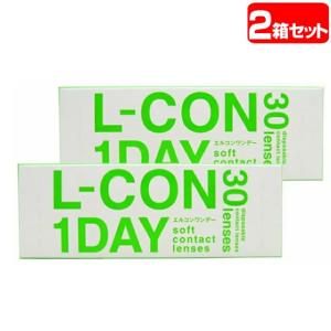 コンタクトレンズ エルコンワンデー 2箱セット 送料無料 シンシア