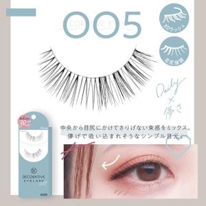 デコラティブアイラッシュ 1箱4ペア メール便...の詳細画像5