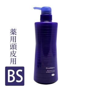 ○ミルボン プラーミア バランシングスカルプ ソープ 500mL 数量限定