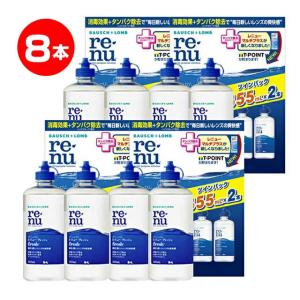 シード フォレストリーフ うるおいW 360ml×8本 洗浄液 ソフト