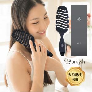 ソワンフォーヘアー ラ・ブラッシュ ヘアブラシ 豚毛 絡まない 艶髪