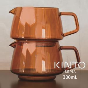 KINTO（キントー） セピア ジャグ 2cups アンバー 21748 KINTO SEPIA
