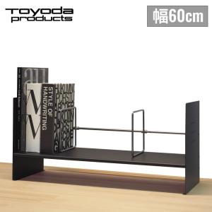 トヨダプロダクツ スチール 本立て ブックスタンド ハイタイプ 仕切り