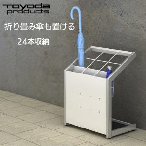 トヨダプロダクツ 傘立て 折りたたみ傘収納付き 業務用 長傘 約36本 折