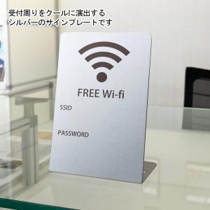 Wi-Fiサインプレート フリーwifi SSDI パスワード 表示 案内 プレート SPT-W｜e-life-products