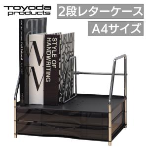 トヨダプロダクツ 本立て ブックスタンド ハイタイプ 仕切り おしゃれ