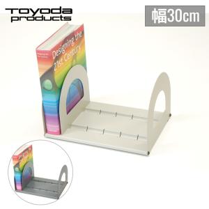 トヨダプロダクツ 本立て ブックスタンド ハイタイプ 仕切り おしゃれ