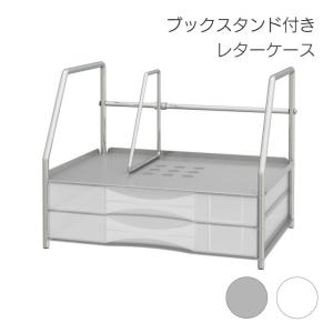トヨダプロダクツ 本立て ブックスタンド ハイタイプ 仕切り おしゃれ