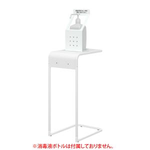 サイドテーブルＮＡ１３−ＳＴ＆消毒液スタンドＳＳ−２セット(消毒液・ポンプは付属していません)