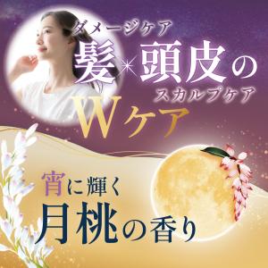 シャンプー 抜け毛 フケ スカルプ YOIKA...の詳細画像2