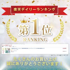 [ 爆買 ] 腸活 サプリ 機能性表示食品 ダ...の詳細画像2