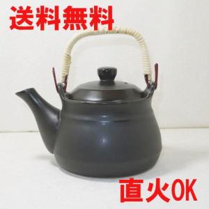 耐熱 薬土瓶『直火用』1.5リットル 日本製 常滑焼 送料無料（北海道・沖縄・離島は除く）薬草土瓶 ケットル 煎じ土瓶 やかん