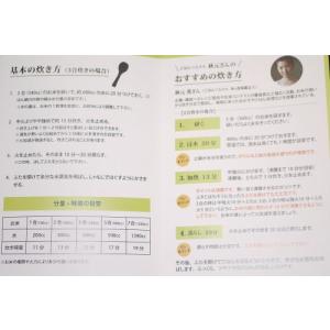 三鈴陶器 ごはん土鍋三合炊 送料無料(沖縄・北...の詳細画像3