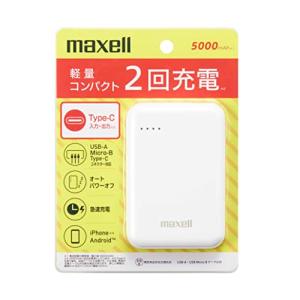 Maxell マクセル Type-C対応モバイル充電バッテリー 5000mAh