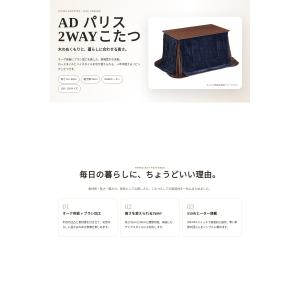 ダイニングこたつ高さ調節 こたつテーブル 長方...の詳細画像4