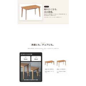 ダイニングこたつ高さ調節 こたつテーブル 長方...の詳細画像5