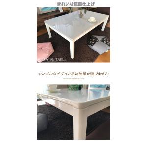 ホワイト こたつ 長方形 120 本体 おしゃ...の詳細画像2