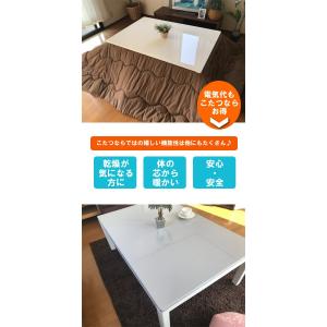 ホワイト こたつ 長方形 120 本体 おしゃ...の詳細画像3
