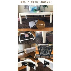 ホワイト こたつ 長方形 120 本体 おしゃ...の詳細画像4