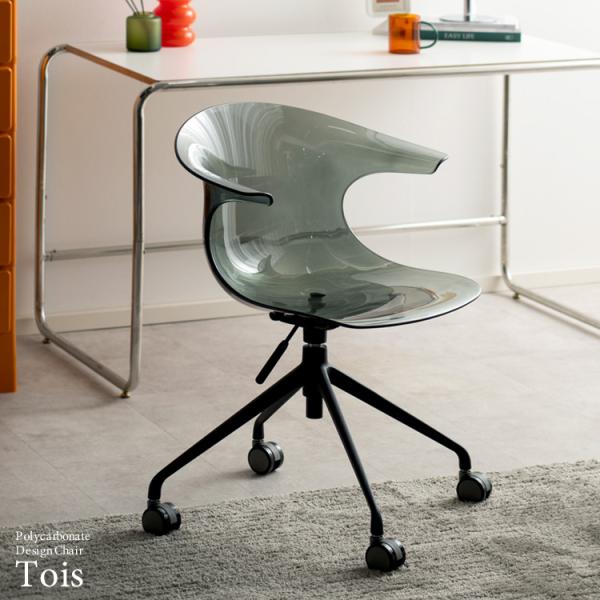 デスクチェア ワークチェア   オフィスチェア パソコンチェア キャスター付き おしゃれ コンパクト