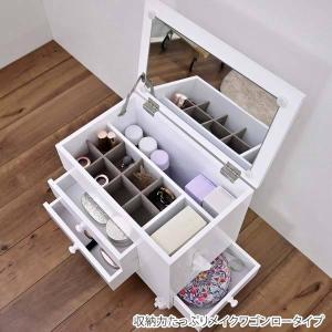 大容量 コスメボックス 鏡付き コスメワゴン メイクボックス かわいい