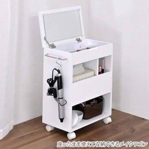 値下げ】 ドレッサー ワゴン キャスター付き ハイタイプ コスメワゴン