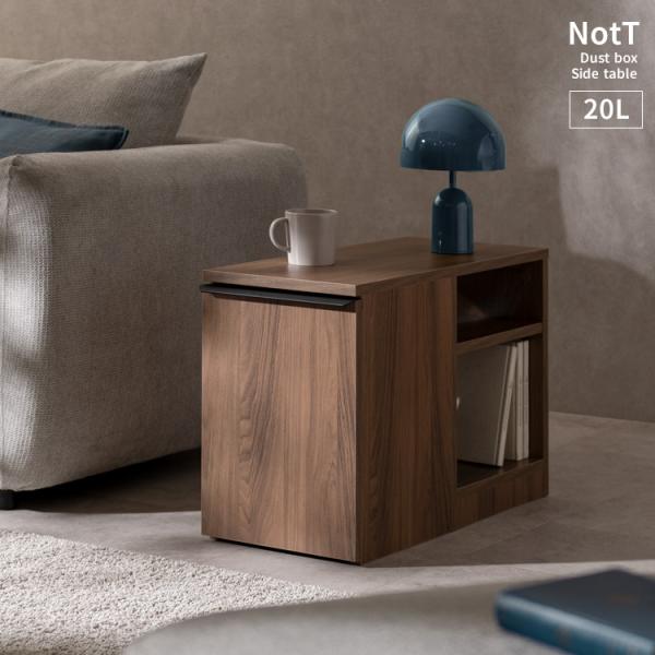 ダストボックス付きサイドテーブル ソファサイドテーブル  サイドテーブル 北欧 おしゃれ 木製 ベッ...