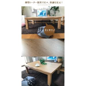 こたつ 長方形 150 本体の詳細画像4