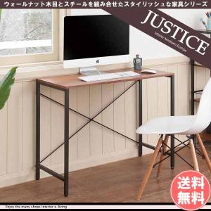 大塚家具 デスク パラダイム ウォールナット材 書斎机 書斎デスク