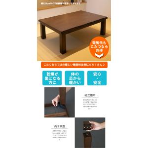 こたつテーブル 長方形 120 センターテーブ...の詳細画像3