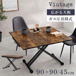 HAGiHARA（萩原） 昇降式テーブル 昇降テーブル ガス圧 高さ調節