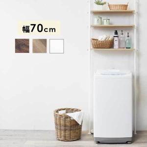 突っ張り ランドリーラック 幅70cm / 洗濯機ラック つっぱり 3段 洗濯