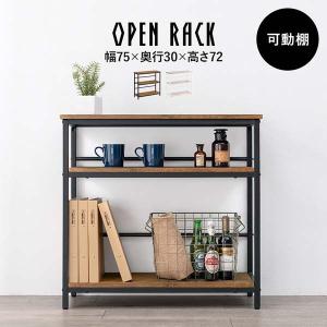 MINT アイアンラック 幅85cm 4段 スチールラック ワイヤーラック
