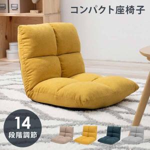 MIKIMOKU（ミキモク） ダイニングチェア パフューム ※専用カバー付き