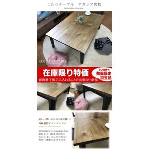 こたつ 長方形 120の詳細画像1