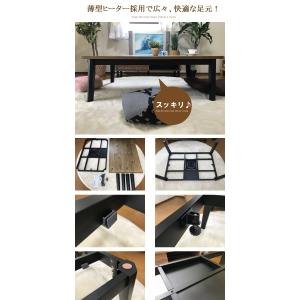 こたつ 長方形 120の詳細画像4