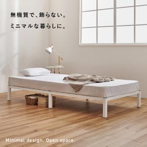 ネジなし組立 シングルベッド ベッドフレーム ...の詳細画像2