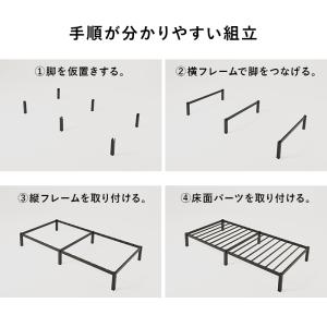 ネジなし組立 シングルベッド ベッドフレーム ...の詳細画像4