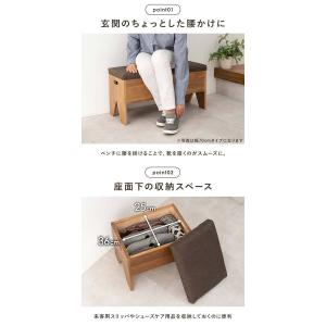 収納スツール 幅40cm 玄関椅子 ベンチの詳細画像2