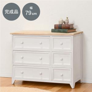 BROCANTE チェスト チェスト収納 キャビネット 収納 シャビーシック