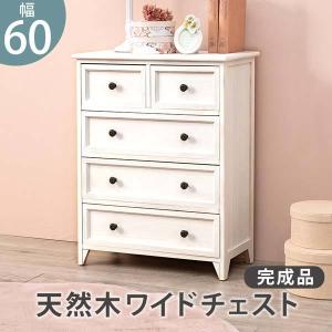 マニーもお似合い　ホワイト木製シェルフ 引き出し付き　(タイルはオプション) フリーラック モンシェリーヌ MCN-9011 白井産業【お客様組立商品】の