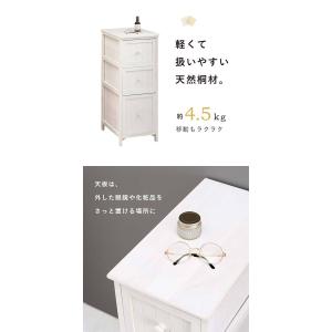 隙間収納 30cm チェスト 引き出しの詳細画像4
