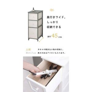 隙間収納 30cm チェスト 引き出しの詳細画像5